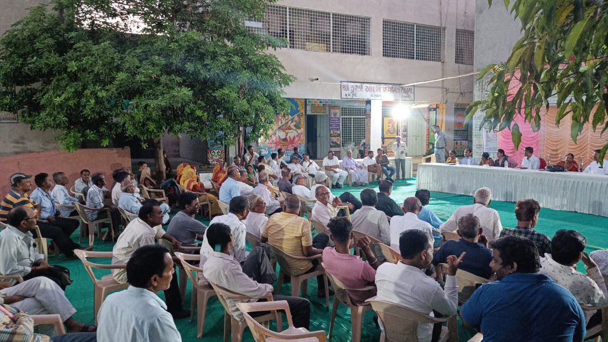 Mamlatdar Bhiloda tweet media