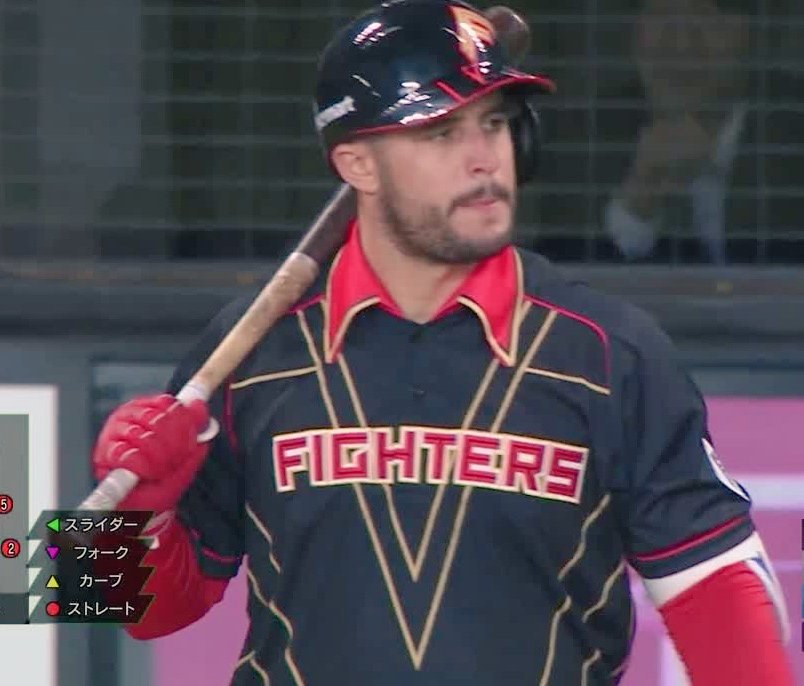 nippon ham fighters jersey