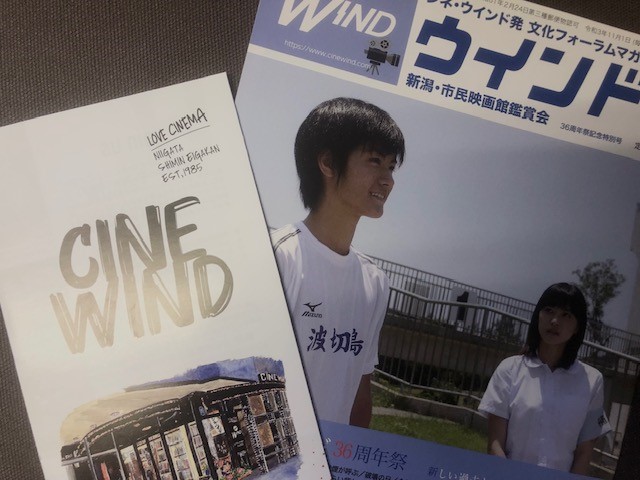 cine_wind's tweet photo. 5/20(土)《春馬くんについて語りあう会》開催　https://t.co/yuFLZkB4Dx　＃三浦春馬　#特集上映　＃Ｎはるるん会 https://t.co/11UBMPfT3L
