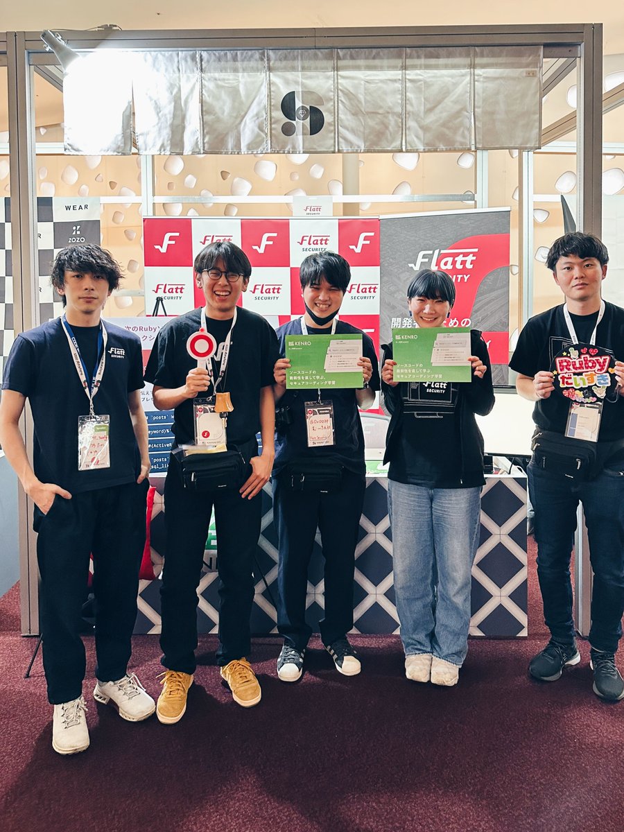 flatt_security's tweet image. RubyKaigi2023、ブース終了しました！
3日間を通じて、多くの方にブースへお越しいただきました。
Rubyistの皆様とまたお会いできる日を楽しみにしています☺️
#RubyKaigi2023 #rubykaigi