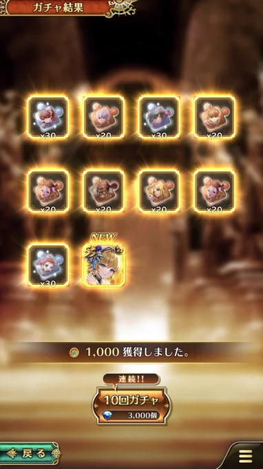 かわいい。