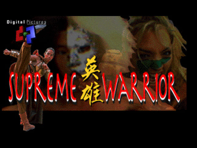Supreme Warrior-01.jpg
#dosgaming #retrogaming