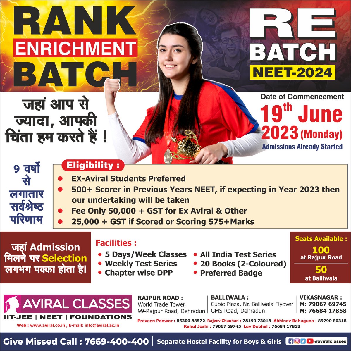 aviralclasses's tweet photo. Rank Enrichment Batch
To get admission message your details to dkmishra.ddn@gmail.com
Or Missed call at 7669-400-400
#LimitedSeatsAvailable
#RankEnrichmentBatch
#NEET
#MBBS #SelectionPakkaHaiYaha
#AbKoiNhiRokPayega
#AviralClasses
#MishraSir
#Dehradun
#SafeHostels https://t.co/LoebfRqqKn