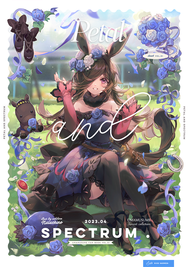 アグネスタキオン(ウマ娘) ,マンハッタンカフェ(ウマ娘) ,ライスシャワー(ウマ娘) ,サイレンススズカ(ウマ娘) 「【お知らせ】 韓国の4月イベントで配布した、イラスト本をBOOTHにて通販受付開」|welchinoのイラスト