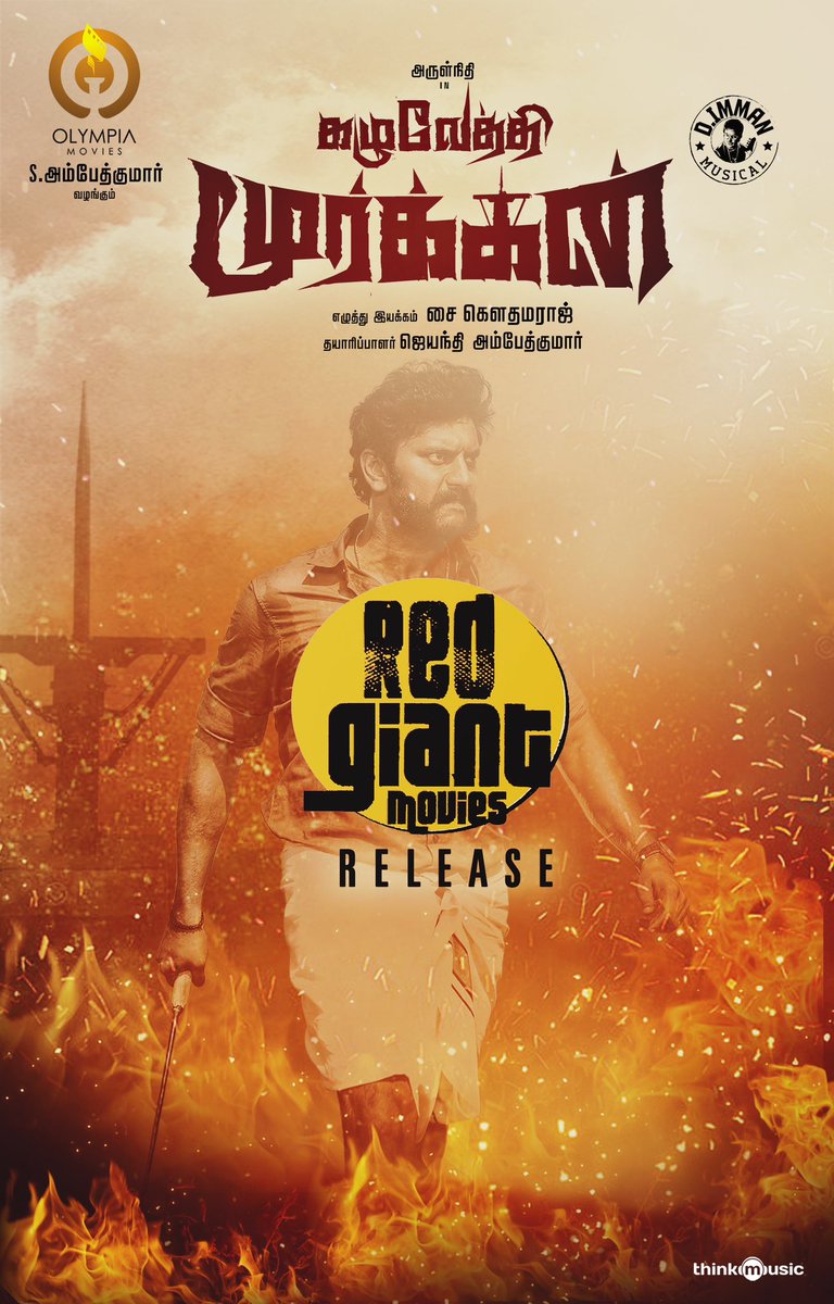 Kollywood V2Cinemas on Twitter "KazhuvethiMoorkan Tamil Nadu