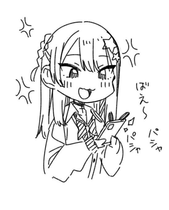 キラキラのエフェクトを手書きしたらなんか間違っててむかつきマークみたいになってしまって一人でフフ…ってなってしまった 