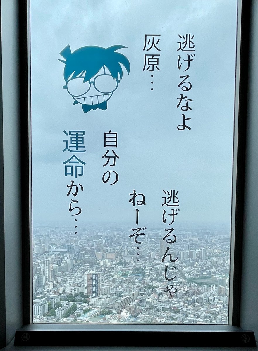 例のやつw 