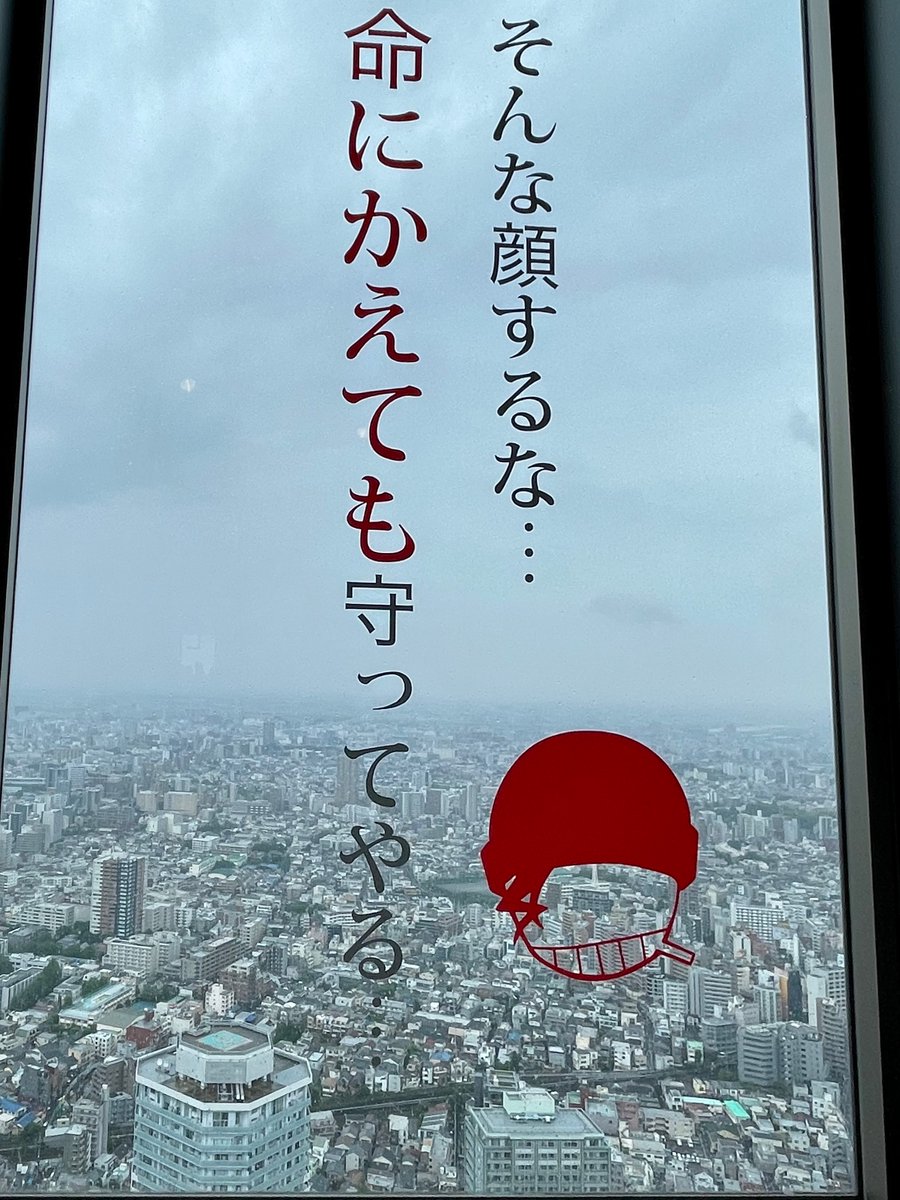 例のやつw 