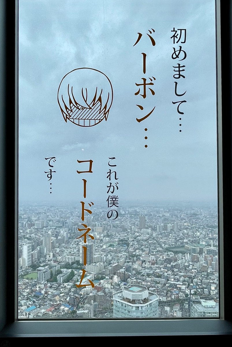 例のやつw 