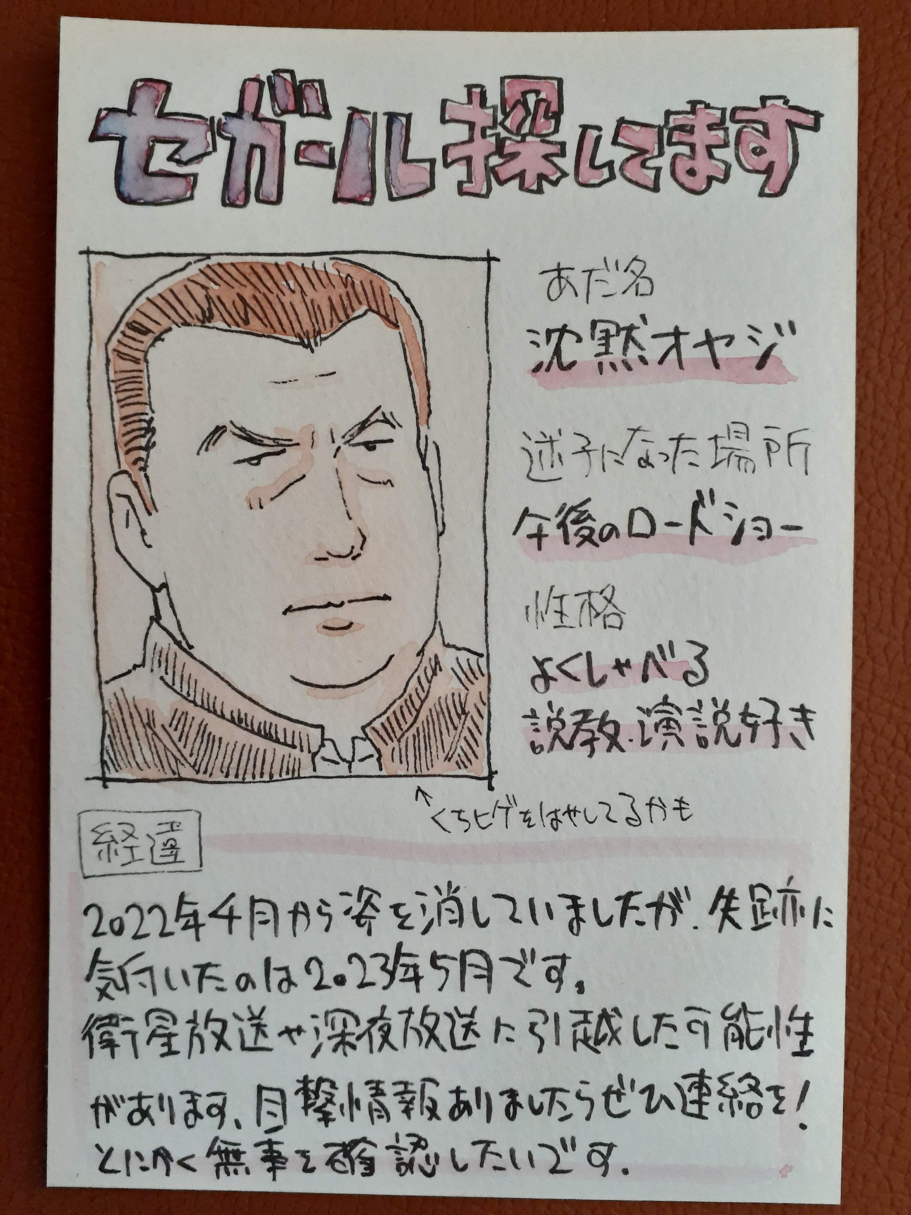 スティーブン.谷川.セガール ページ スティーブン・セガール、セクハラ疑惑はやっぱり沈黙説