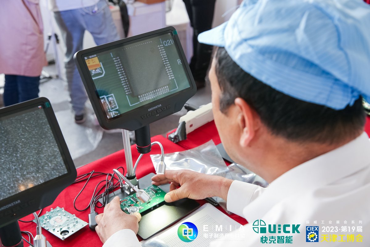 Andonstar Microcosmos tweet media