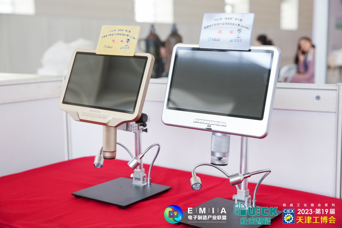 Andonstar Microcosmos tweet media