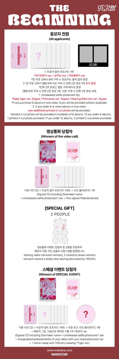 Makestarcorp's tweet photo. #예은(#YEEUN) 1ST SINGLE ALBUM [The Beginning] VIDEO CALL+SPECIAL EVENT PART.2 OPEN🍒

✨응모자 셀카 포카
🐯아기호랑이 ver./공주님 ver./하트뻥튀기 ver.
🎁앨범 6매 구매 시 인화 2컷 포토 추가 증정

💖당첨자 중 SPECIAL EVENT 5명 선정

📅~05.17 23:59(KST)  
📷https://t.co/I6qrEFkBmV https://t.co/79u37ZTUzq