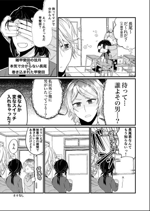 茶番 
