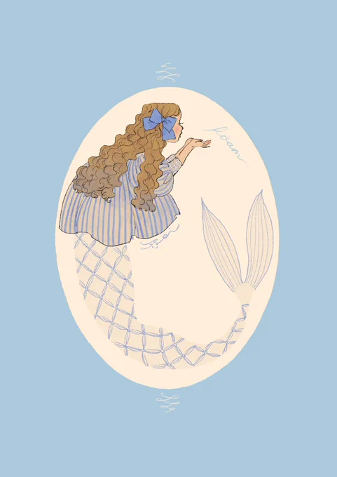 人魚