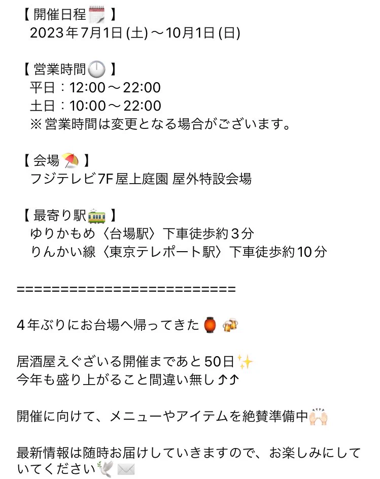 非公式】LDH グッズラインナップ アカウント on X: 