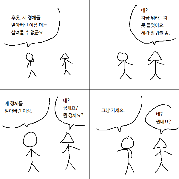말호 tweet media