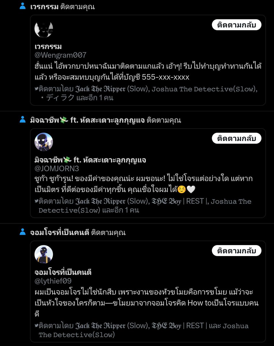 SPJackTheRipper's tweet photo. `.......` https://t.co/ROhIKvcsP1