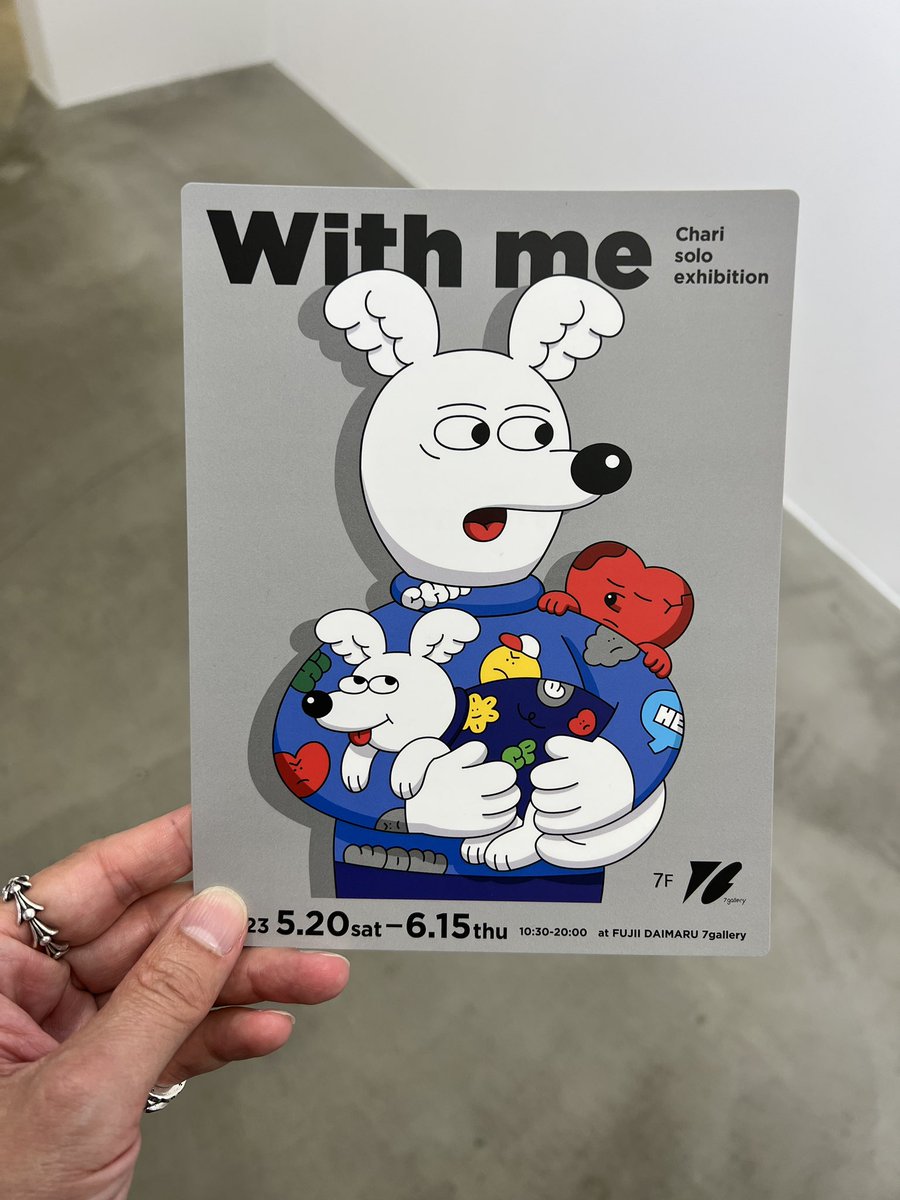tmizuno519's tweet photo. Chariさんの個展 「With me」のフライヤーをギャラリーにて配布中です。
かわいいので、ぜひ持って帰ってください!
@Chari_o_o_o_o
#7gallery https://t.co/nt7yrieAYp