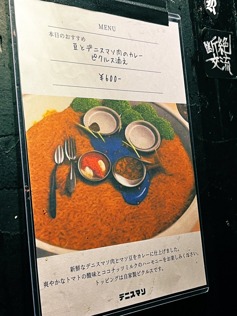 denisumaso's tweet photo. https://t.co/a0MjqbmutR