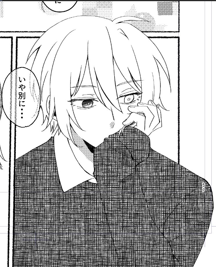 しぬほどすきなこま あとちょっとで本文終わるぞがんがれおれ 