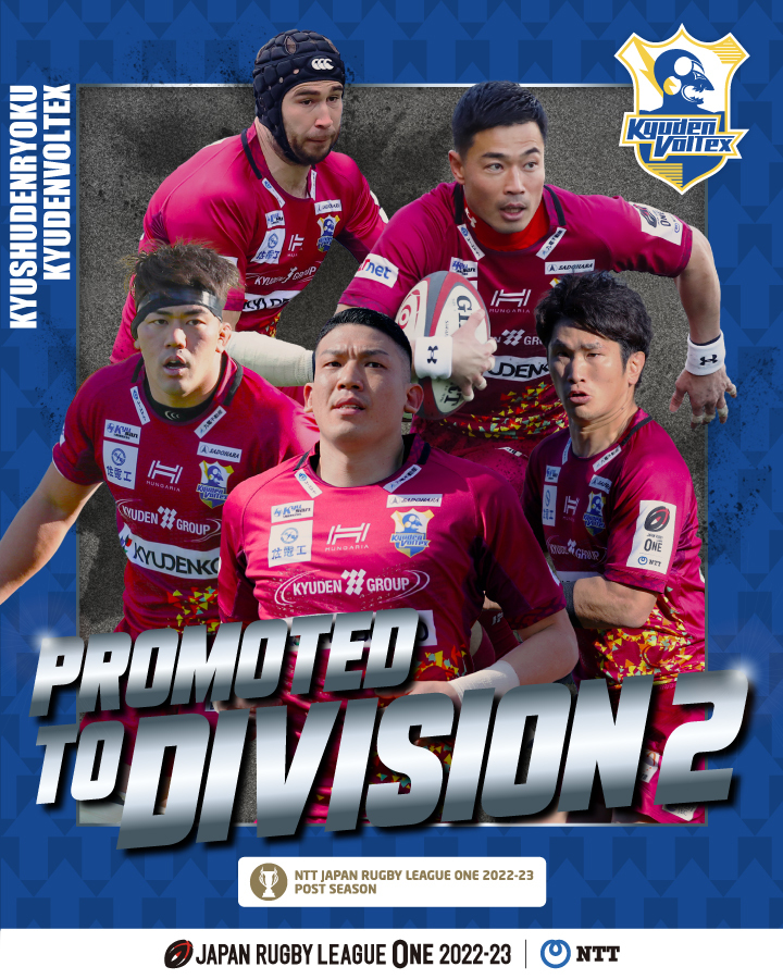 JAPAN RUGBY LEAGUE ONE|リーグワン🏉 on Twitter