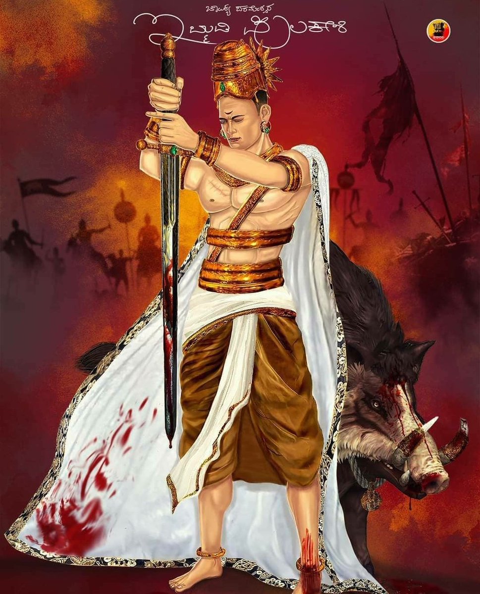 ChekrishnaCk's tweet photo. Once again Kannadigas stop Northern invasion and save South India.

Land of ಪುಲಿಕೇಶಿ 💛❤️

#BJPmuktsouthindia 
#Congress 
#KarnatakaElectionResults2023 https://t.co/j0j39uzuaa
