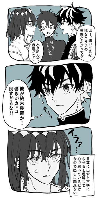 オベロンとシャルルマーニュ