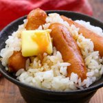 思わず「作りたい!」となっちゃうくらい美味しそう!ウインナーを使った、炊き込みご飯レシピ!