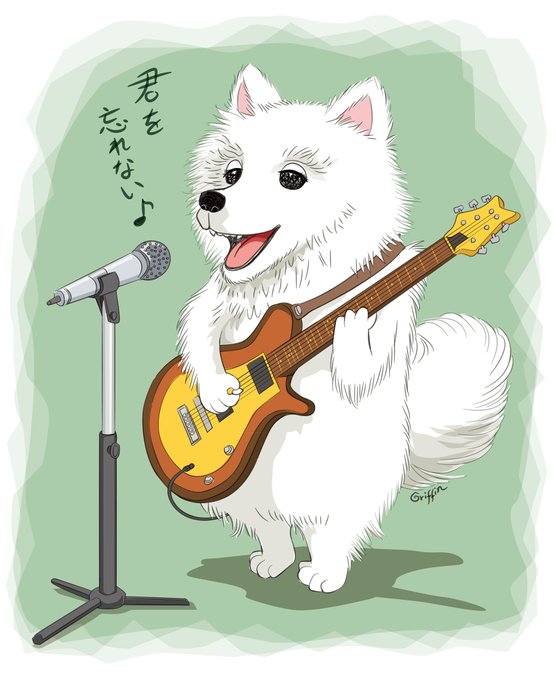 「愛犬の日」のTwitter画像/イラスト(新着))