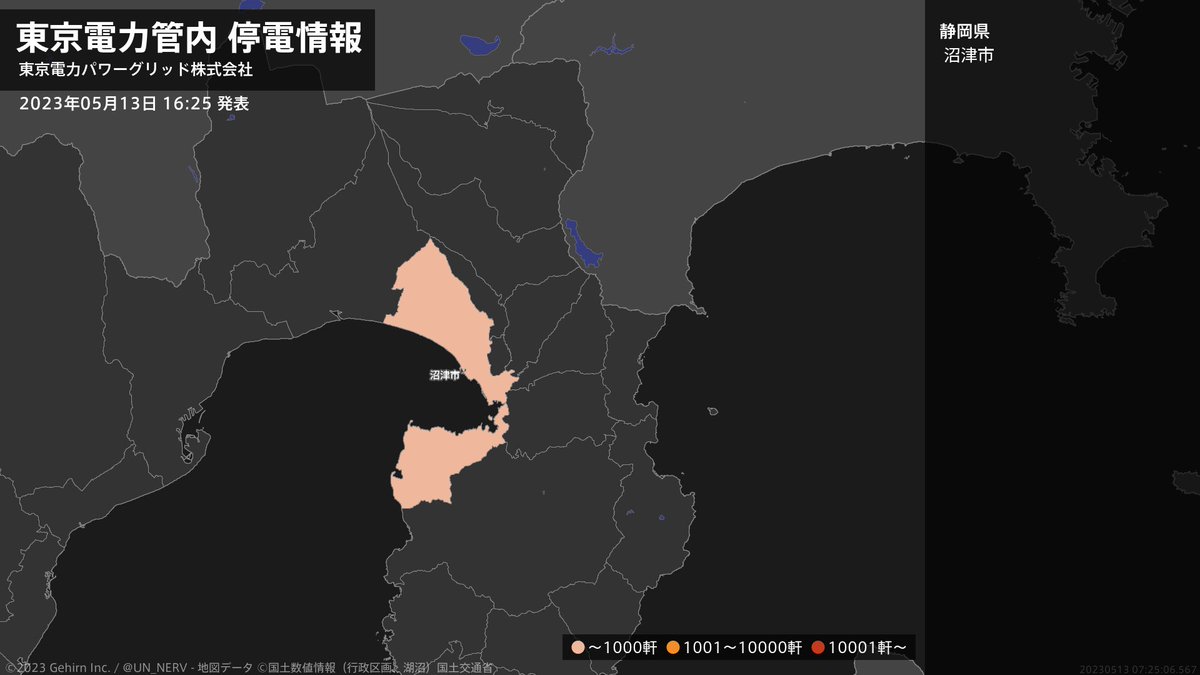東京電力管内 停電情報】 約530軒で停電が発生しています。 ・沼津市 約530軒