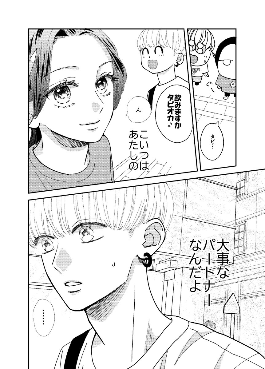10話 