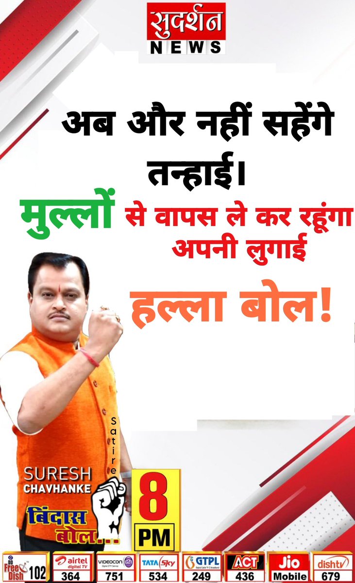 ErWasheek's tweet photo. बिंदास बोल में करता है ऐलान।
गेंडे को चाहिए अब सम्मान !!
#editing_jihad 
@ErWasheek https://t.co/At6bcImr3H