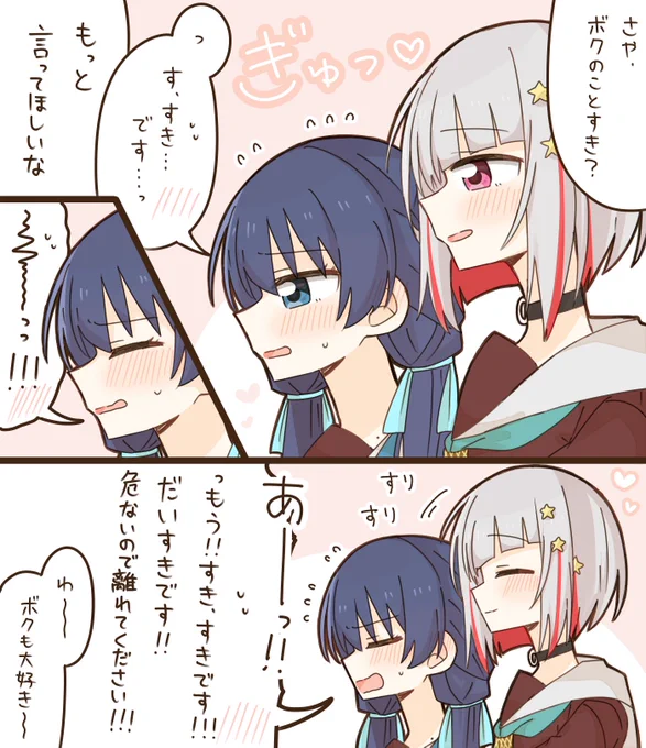 つづさや 