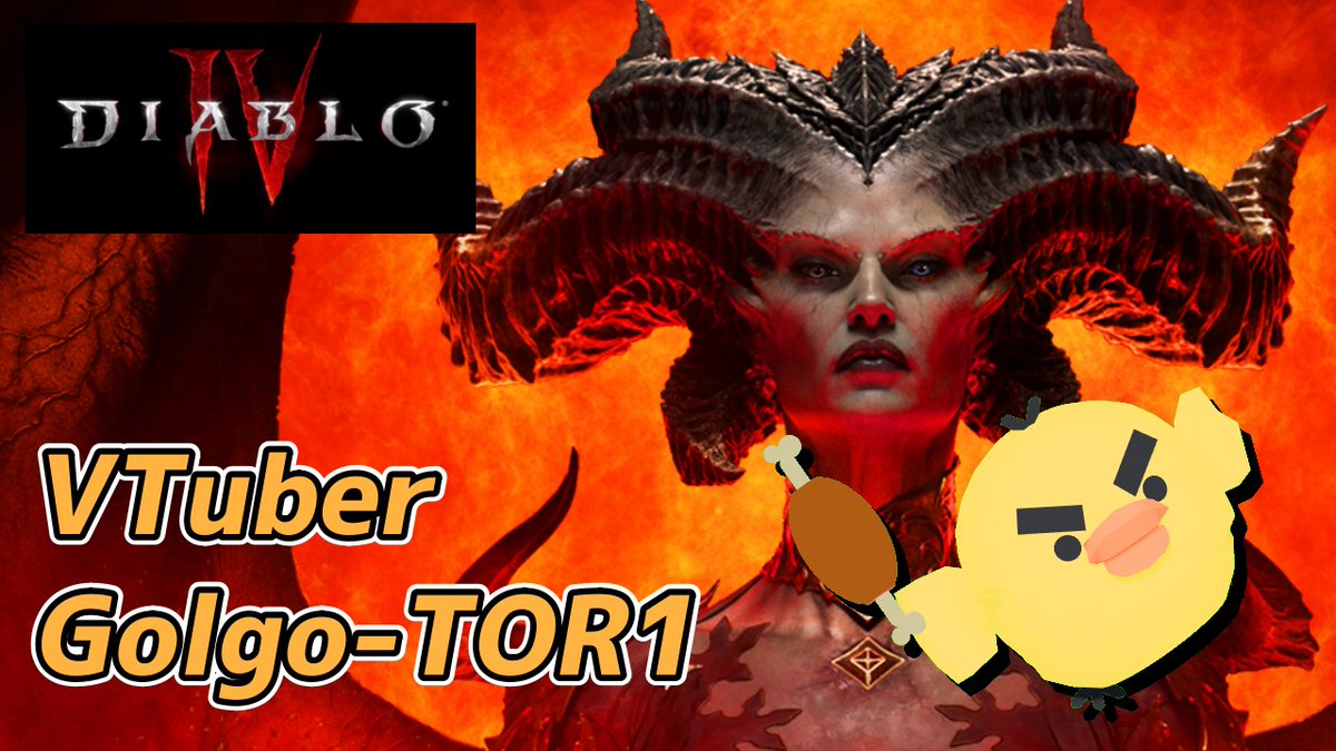 ToriNoGame's tweet photo. 【ディアブロ4 ベータ版】やりますよ！／VTuberゴルゴトリ！【DIABLO 4】
(｀・ω・´)つ

YouTube⇒ https://t.co/XiYhyIk6F2

#DIABLO4
#VTuber https://t.co/nAdzALNAfv