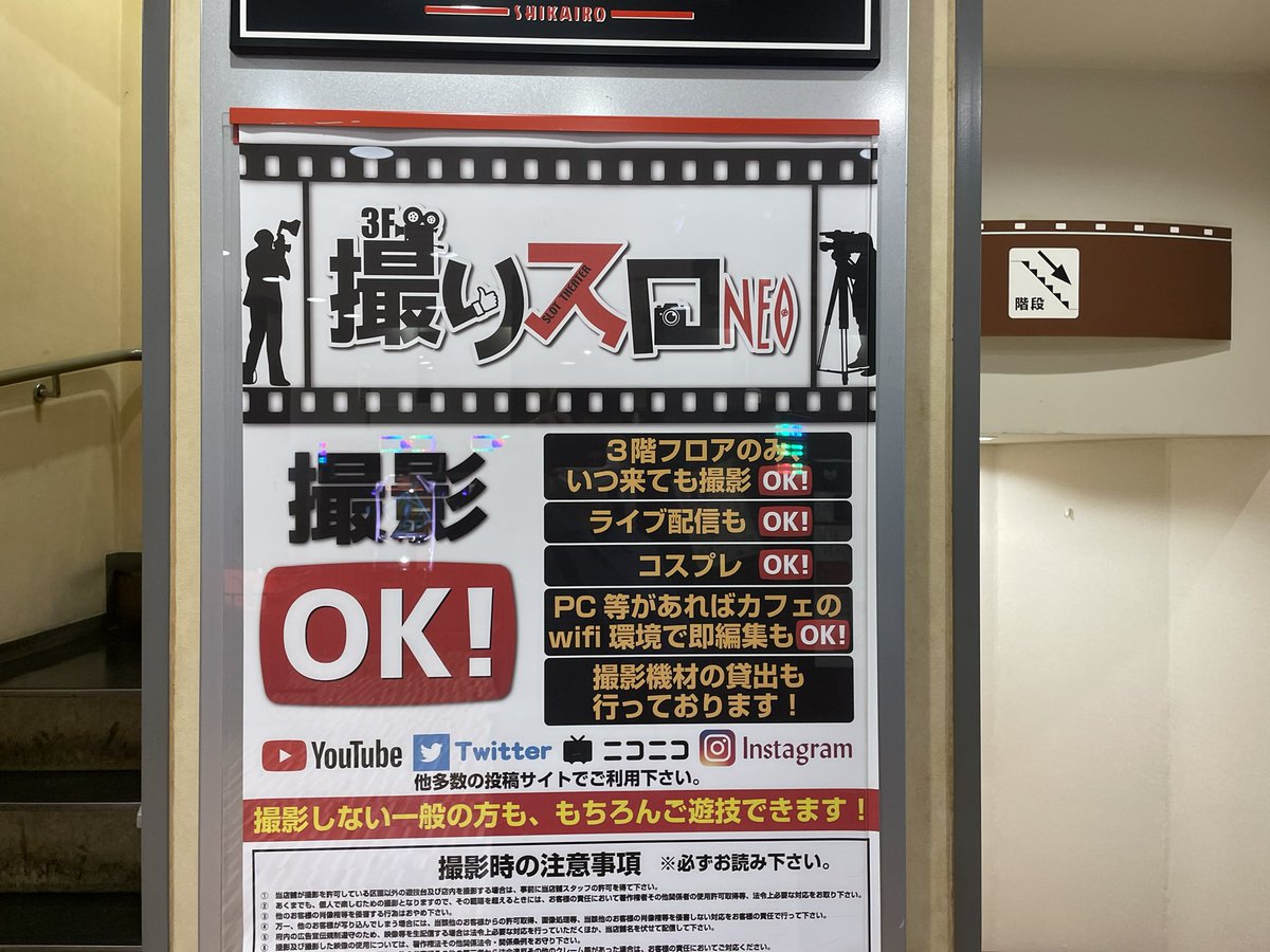 amenboyoutube's tweet photo. スロットシアター　四海樓様
神店舗やんけw
明日、4のつく日　5のつく日　特日‼️

#勇者のあめんぼ https://t.co/dzFEXKRqXq