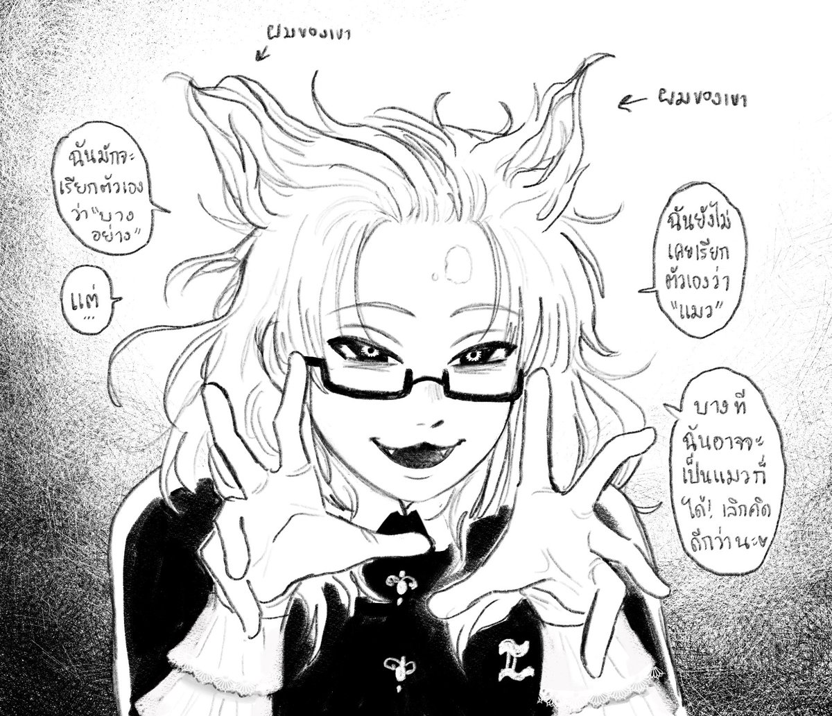 Ludwig (ผ่าน ss4/ทยอยฟอล) tweet media