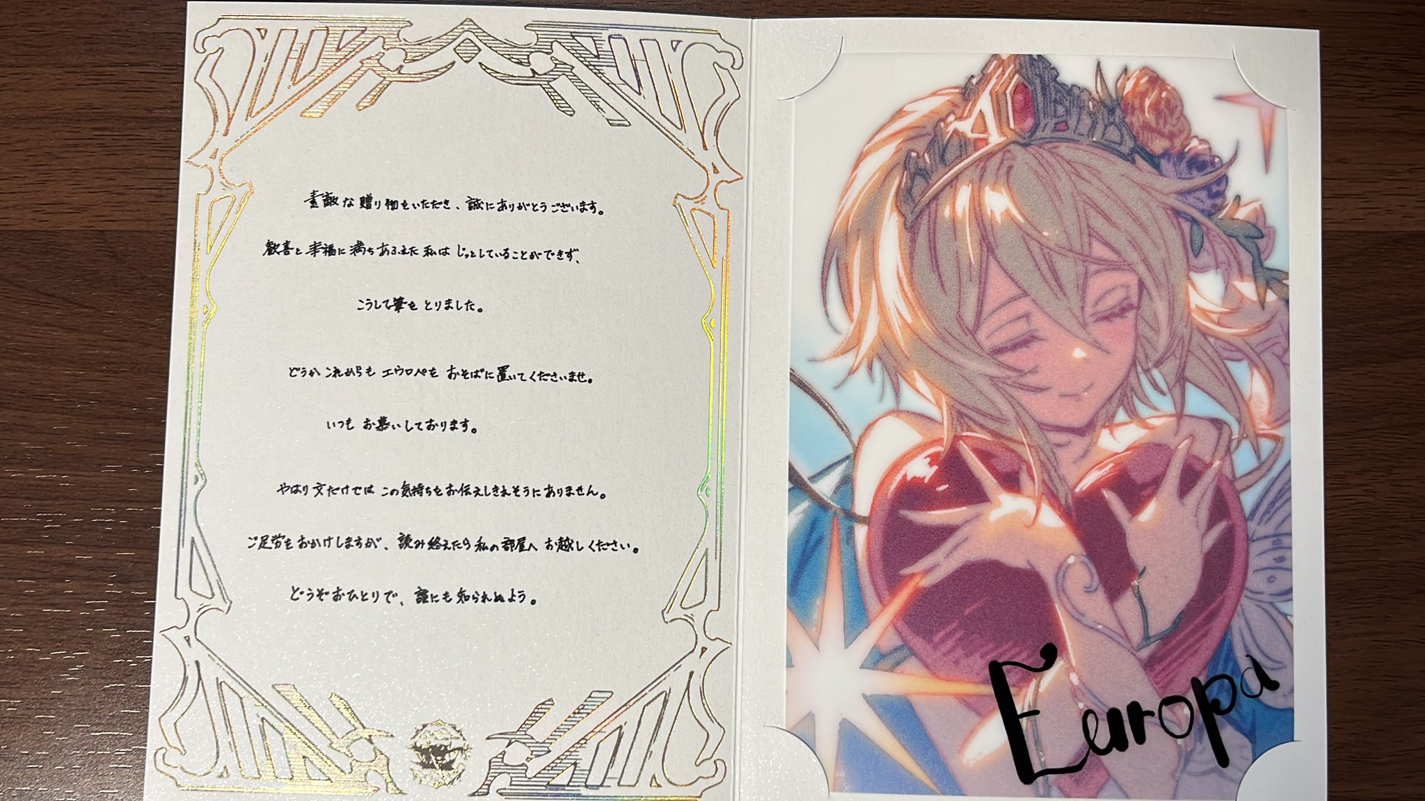 エウロペ　バレンタイン　グラブル エウロペ バレンタイン グラブル Amazon.co.jp: グラブル バレンタイン