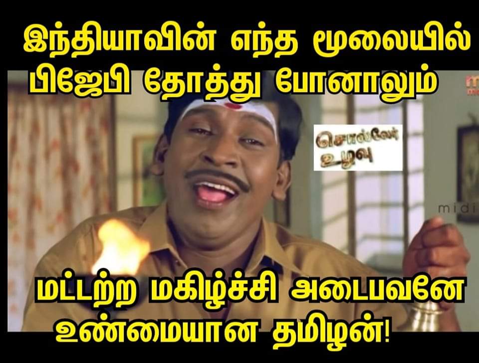 jaya2016maha's tweet image. 🤣🤣🤣🤣🤣