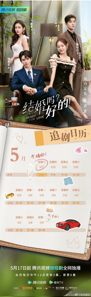 HeChangxi_CCTH tweet picture