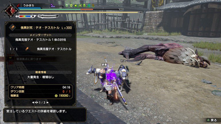 盟勇無し、操竜無しの非火事場でも4分0秒台は絶対出せるから3分台もギリギリいけそう🤔