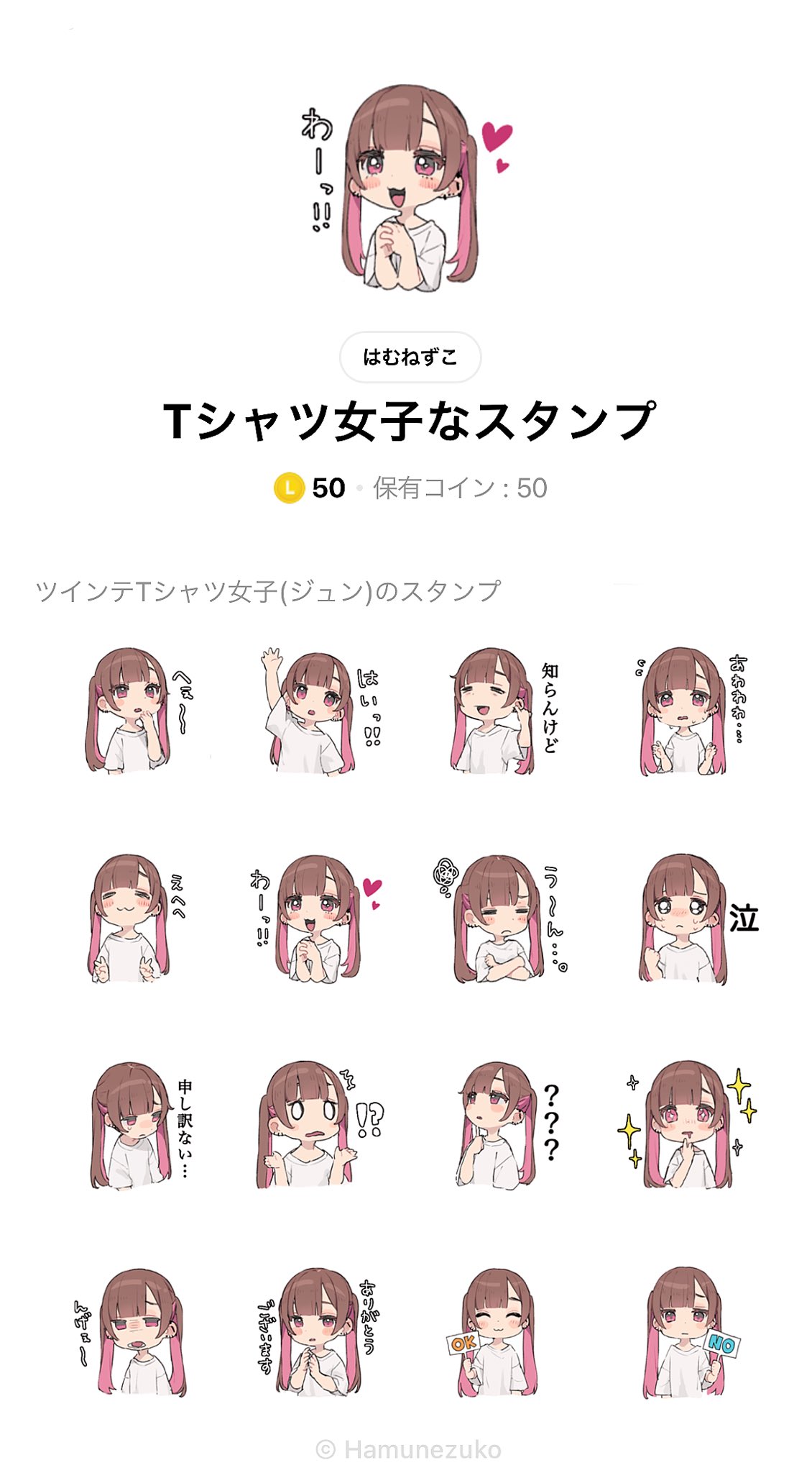 雑誌で紹介された ☆美品☆清涼♪新感覚❕新素材❗【吸湿/和紙