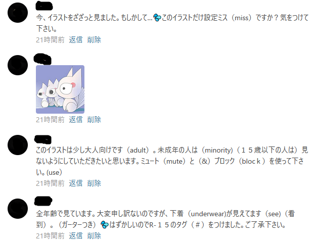 arufu_03's tweet photo. 変なのに絡まれました。
ブロックしたけど、無視でいいよね・・・？ https://t.co/WXKj0dazIe