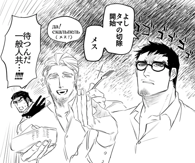 @Ra_bbin_TL おさななたち 