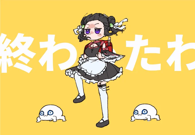 きむちオールバックfeat キマリーヌ  #白菜FAタグ作れ