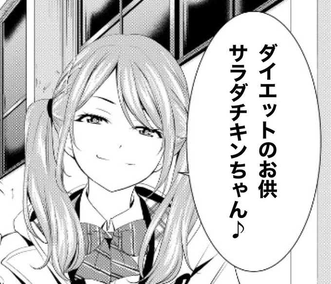 💕#女神のカフェテラス一問一答💕

Q.鶏肉料理と言えば?

月島流星 