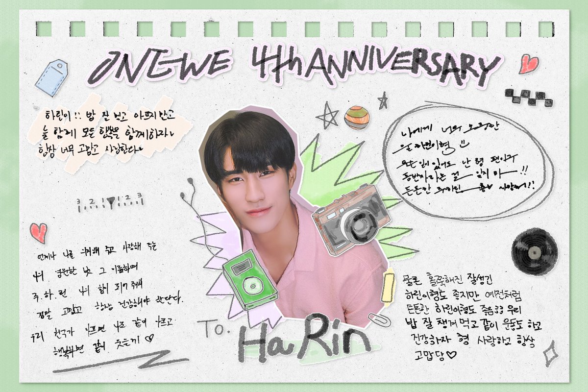 [#WE_VIEW]

📝 멤버들에게 전하는 진심 𝑅𝑜𝑙𝑙𝑖𝑛𝑔 𝑝𝑎𝑝𝑒𝑟 📝

📍 #용훈 #강현 #하린

✔ ONEWE 공식 팬카페
🔗 m.cafe.daum.net/makeasound0094…

#원위 #위브 #WEVE
#FOUREVER_WITH_ONEWEVE
#밤하늘은_네번의_별자리를_바꾸며_원위를_불러