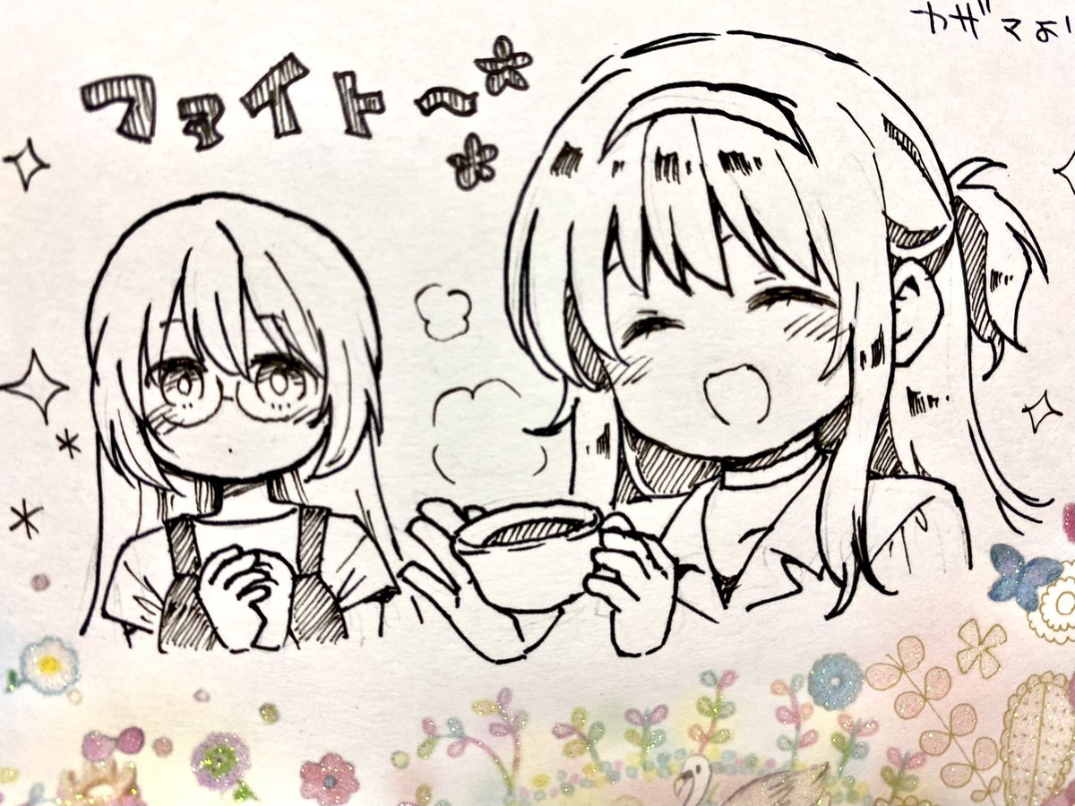 カザマさんがお手紙に描いてくれたさっちゃんとみどりさんがかわいすぎるので自慢したい…✨✨ありがとうアヤミ‼︎
