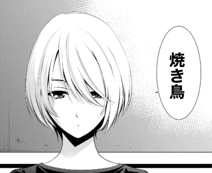 💕#女神のカフェテラス一問一答💕

Q.鶏肉料理と言えば?

鳳凰寺紅葉 
