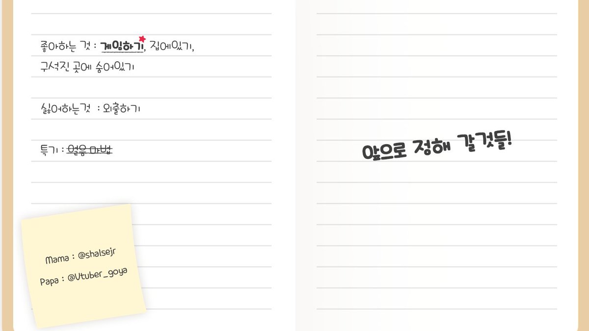 세티엘 (Setiel🧙‍♂️) tweet media